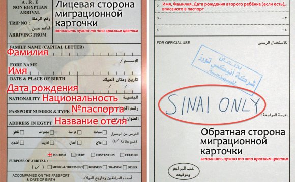 Нужна ли виза в Египет для