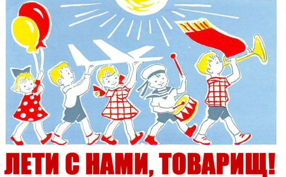 Режим работы на майские